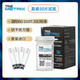 三諾真睿型血糖儀試紙TRUE METRIX真銳血糖試紙醫(yī)用級血糖儀試紙真睿GO血糖儀試紙 真睿血糖試紙50片【贈針頭/棉片】