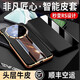 景柯華為mate60rs非凡大師手機殼秒變RS保時(shí)捷真皮翻蓋視窗鏡頭全包mate60pro保護套 優(yōu)雅黑+黑色鏡頭膜 華為mate60RS非凡大師
