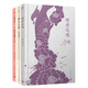 【出版社直營(yíng)】正版書籍 全套共3冊(cè)遲子建作品集群山之巔晚安玫瑰一匹馬兩個(gè)人 中國(guó)當(dāng)代文學(xué)小說 人民文學(xué)出版社 遲子建作品3冊(cè)（群山之巔+晚安玫瑰+一匹馬兩個(gè)人）