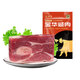 古巷說金華南風(fēng)肉五花咸肉風(fēng)干肉上海刀板香老字號咸肉腌篤鮮食材 后腿咸肉臘肉500g