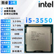英特爾3代酷睿 i3 i5 i7 1155針 雙核四核 臺(tái)式機(jī)3770K 3570拆機(jī)散片cpu i5 3550 3.3G 四核【散片+贈(zèng)硅脂】