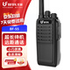 北峰 BFDX對講機BF-S5【增益天線(xiàn)】 工地酒吧小型手臺 餐廳安保酒店對講機