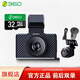 360行車(chē)記錄儀G580PRO前后雙錄高清廣角夜視無(wú)線(xiàn)WiFi停車(chē)監控電子狗 G580PRO+原裝32G卡