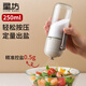 星坊 定量鹽罐廚房透明玻璃調(diào)味瓶密封調(diào)料瓶罐家用計量控鹽鹽瓶