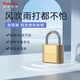 TONYON防盜密碼鎖掛鎖大號(hào)戶外鐵門倉(cāng)庫(kù)車廂柜門鎖家用宿舍柜子密碼鎖頭 短梁（黃銅款）
