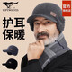 七匹狼帽子男冬季保暖加絨加厚防風(fēng)護(hù)耳防寒中老年人爸爸爺爺老頭鴨舌帽 淺灰色