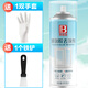 保賜利玻璃膠去除劑發(fā)泡膠免釘膠膠水清洗劑清潔神器450ML 送鐵鏟+手套