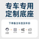 載想折疊屏車載手機(jī)支架華為x5大雙屏專用導(dǎo)航汽車上手機(jī)架x6榮耀三星 專車用底座聯(lián)系客服定制丨48內(nèi)發(fā)