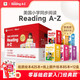 學(xué)而思 ReadingA-Z 正版RAZ新升級(jí)英語(yǔ)分級(jí)讀物閱讀繪本 全套425本 6個(gè)級(jí)別 美國(guó)小學(xué)同步閱讀教材原版授權(quán)引進(jìn)