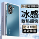 速爾金適用iqooneo9手機(jī)殼iqooneo9spro＋保護(hù)套vivo新款全包防摔散熱磨砂抗指紋輕奢電鍍高級(jí)時(shí)尚男女通 iQOOneo9/neo9spro＋通用【海藍(lán)色】