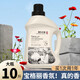 澳朵姿洗衣液持久留香72小時(shí)藍(lán)風(fēng)鈴香氛香水洗衣液大桶除菌除菌除螨去污 【10斤*1桶】英國梨花香氛洗衣液