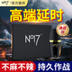 NO17延時(shí)噴霧劑高端男士持久射不延遲液品正官方夫妻房事情趣成人用品 典藏版延時(shí)噴劑一瓶裝【享愛(ài)多久a愛(ài)多久，讓愛(ài)狂歡】