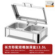 穗起 自助餐保溫爐電加熱餐爐不銹鋼酒店餐具液壓可視布菲爐 長(cháng)方形-雙格13.5升【旋鈕控溫】