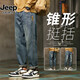 JEEP SPIRIT春秋季美式復(fù)古錐形牛仔褲男士寬松直筒潮牌2025新款水洗休閑長褲 N8006-復(fù)古藍(lán) 常規(guī) 32 【體重135-145斤】