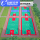 動(dòng)聯(lián)無(wú)界懸浮地板室外籃球場(chǎng)地墊羽毛球場(chǎng)地運動(dòng)專(zhuān)用防滑拼裝塑膠地板