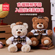 名創(chuàng)優(yōu)品（MINISO）學(xué)院風(fēng)吉福特熊毛絨玩具公仔玩偶抱枕娃娃生日禮物女 裙子棕