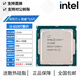 【二手95新】英特爾i7 8700 8700K I5 8500 8400 8100 8代cpu 英特爾酷睿? i3-8100T 處理器