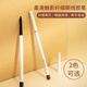 名創(chuàng)優(yōu)品（MINISO）柔滑魅影纖細(xì)眼線膠筆眼線筆眼線液防水不暈妝新手適用禮物 棕色