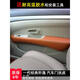 賽馳諾適用老款經(jīng)典日產(chǎn)軒逸門扶手包皮汽車門內(nèi)門板皮把手扶手車門內(nèi)飾 4門扶皮米皮米線 送 5#耐高溫膠