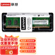 聯(lián)想IBM服務(wù)器內存適用于 IBM SYSTEMX SR/M5/M4/M3系列 16G DDR4 2400MHz編號46W0829