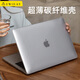 帝伊工坊適用全新蘋(píng)果筆記本電腦殼子Macbook Pro14英寸M1/M2/M3/M4 MAX配件保護(hù)套男女生碳纖維外殼保護(hù)殼
