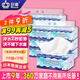 日諾（Rinuo）溶水抽紙整箱平板衛(wèi)生紙可溶手紙母嬰抽取式廁紙110抽4層2提
