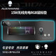 外星人（Alienware）鼠標墊RGB發(fā)光電競游戲電腦桌墊15W無(wú)線(xiàn)充電鼠標墊黑色滑墊  定制版15w無(wú)線(xiàn)充鼠標墊（800*300）