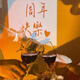 圣喜安情人節(jié)投影燈儀式情侶表白場景裝飾一周年紀(jì)念日求婚室內(nèi)布置生日 表白投影燈+14個(gè)卡片（含電池）