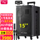 山水E15戶(hù)外移動(dòng)k歌唱歌廣場(chǎng)舞拉桿藍牙唱歌點(diǎn)歌室外演出大音響專(zhuān)業(yè)大功率聲音大音箱官方 E15大功率豪華版(15吋低音+雙美聲話(huà)筒)