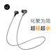 LIBRATONE 小鳥耳機(jī)TRACK 2代藍(lán)牙入耳式頸掛脖耳機(jī)無線藍(lán)牙跑步運(yùn)動(dòng)頸掛耳機(jī) 黑色