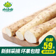 小湯山 白玉山藥 約400g 新鮮蔬菜安全可追溯北京農場(chǎng)順豐到家
