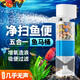 京悠雨德國品質(zhì)魚缸過濾制氧一體機(jī)小型免換水超靜音凈水循環(huán)水泵三合一 JY-5000F(4W新款可調(diào)帶魚馬桶四合一過濾器