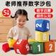 比比奇沙包兒童丟沙包幼兒園小學(xué)生沙包投擲游戲道具數(shù)字沙袋 5個裝