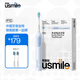 usmile笑容加電動(dòng)牙刷P10 P20 系列 學(xué)生 聲波震動(dòng) 情侶禮物禮盒送男友女友 情人節禮物 七夕情人節禮物 P10鳶尾藍