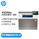 惠普（HP）打印機(jī)辦公 4303fdw A4彩色激光自動雙面復(fù)印機(jī)掃描機(jī)一體機(jī)紅頭文件無線有線網(wǎng)絡(luò) 代替479fdw 4303fdw標(biāo)配（官方1年上門保-修）