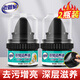 老管家鞋油黑色皮鞋保養(yǎng)油皮具皮革護(hù)理劑貂油鞋膏鞋蠟保養(yǎng)油鞋蠟50ml 無色*2瓶【推薦裝】