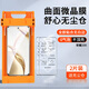 曠世神魔適用榮耀200手機膜全膠高清微晶膜秒貼鋼化軟膜無(wú)塵倉全屏貼合陶瓷全包防摔防指紋保護貼膜 榮耀200【微晶全膠無(wú)塵倉】2套裝