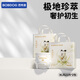 巴布豆（BOBDOG）雪域極光拉拉褲超薄透氣尿不濕紙尿褲試用夜用極地珍萃奢護(hù)新生 拉拉褲 XL44片【23-28斤】