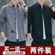 策息長(cháng)袖襯衫春夏季男士休閑工裝襯衣夾克春秋新款上衣外套男工作上班 黑色+深灰 XL -建議130-160斤左右