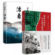 活著(zhù)+我們生活在巨大的差距里（套裝2冊） 余華代表作 易烊千璽推薦閱讀