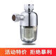 九牧王世家熱水器過(guò)濾器太陽(yáng)能燃?xì)?前置不銹鋼4分家用凈水器沐浴水龍頭通用 洗衣機(jī)熱水器前置不銹鋼款(推薦)