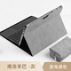 MOYIEAKAN 微軟surface pro4/5/6/7+/8/9/10/11保護(hù)套二合一平板筆記本電腦包外殼保護(hù)殼全包折疊GO支架皮套 南非羊巴-灰（保護(hù)套+電源包）套裝 Surface Pro