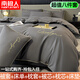 南極人（NanJiren）春秋被子學(xué)生宿舍床上用品六八件套被褥子全套一整套帶被芯枕芯 華芙-高級(jí)灰 1.8m床八件套（被芯6斤）