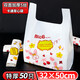 SHUANG YU餐飲塑料袋食品打包袋手提方便袋超市購(gòu)物袋馬夾袋彩色包裝袋50只
