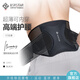 百斯銳5D薄款護腰腰間盤(pán)突出透氣專(zhuān)業(yè)護腰帶男運動(dòng)女腰肌勞損腰帶士專(zhuān)用