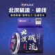北溟魚碳素線碳線主線子線   北溟磯流碳線 1.75號(hào)