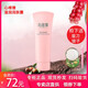 心維雅滋潤(rùn)潤(rùn)膚露男女緊致任何膚質(zhì)保濕補(bǔ)水日霜無(wú)限極擦臉油 125ml 新款滋潤(rùn)露