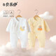 貝樂咿新生兒衣服秋冬季嬰兒連體衣春秋夾棉哈衣初生寶寶0-6月睡衣保暖 5891白色月亮象+5894黃色萌萌熊 59（建議1-3個月）