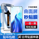 意澤  適用小米11鋼化膜mi11pro曲面膜秒貼膜11ultra神器盒防爆防摔曲屏高清藍光手機貼膜 【曲面秒貼】超清款2片裝 小米11