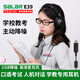 聲籟E39 TEENC教考USB頭戴式耳機 有線(xiàn)降噪ID塑源耳返耳麥 學(xué)英語(yǔ)口語(yǔ)聽(tīng)力考試學(xué)習網(wǎng)課錄音筆記本電腦 USB插口 考試版/主動(dòng)降噪/耳麥